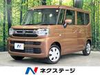 660 ハイブリッド G