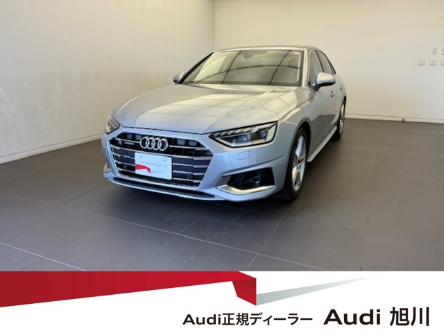 この度は当店、Audi旭川の車輛をご覧頂き誠にありがとうございます。