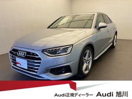 アウディ A4 40TDIQMeiste 