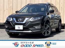 日産 エクストレイル 2.0 20Xi 2列車 全周囲　プロパイロット　純正ナビ　ETC