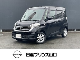 日産 デイズルークス 660 X Vセレクション ナビ　全周囲カメラ　両側オートスライド