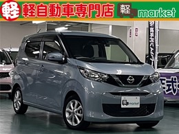 日産 デイズ 660 X 禁煙車　純正9インチナビ　全周囲カメラ