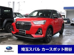 ダイハツ ロッキー G　ディスプレイオーディオ　ETC　Rカメラ 追従クルコン　前後ソナーフロントドラレコ