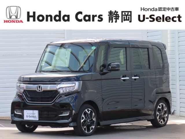 HONDA中古車認定ディーラー『U-Select沼津東』です。新車からの1オーナー車、コンディションが良い車両を取り揃えております。車両状態証明書付きです。