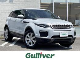 ランドローバー レンジローバーイヴォーク SE プラス 4WD 純正ナビ 全方位カメラ パワーバックドア