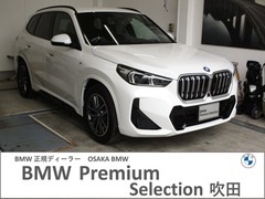 BMW iX1 の中古車 xドライブ30 Mスポーツ 4WD 大阪府吹田市 498.0万円