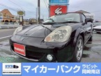 1.8 Vエディション ファイナルバージョン
