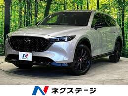 マツダ CX-8 2.5 25S スポーツ アピアランス 禁煙車 10.25型ナビ 衝突軽減 全周囲カメラ