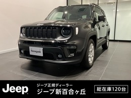 ジープ レネゲード アルティチュード eハイブリッド 登録済未使用車　新車保証継承