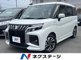 スズキ ソリオ 1.2 バンディット ハイブリッド MV 現行型 両側パワスラ レーダークルーズ