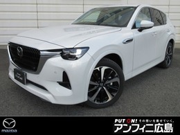 マツダ CX-60 3.3 XDハイブリッド プレミアム モダン ディーゼルターボ 4WD メモリーナビ・フルセグ・全カメラ