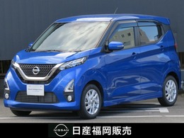 日産 デイズ 660 ハイウェイスターX 