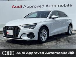 アウディ A3スポーツバック 30 TFSI コンビニ＆アシスタンスPKG　ナビゲーショ