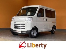 ダイハツ ハイゼットカーゴ 660 デラックス 届出済未使用車 禁煙車 衝突軽減B アイドリ