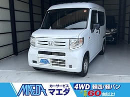 ホンダ N-VAN 660 G 4WD 禁煙車 CVT　衝突被害軽減システム　クリア