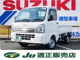 マツダ スクラムトラック 660 KC エアコン・パワステ 農繁 4WD 当社販売車両　ワンオーナー　デフロック付
