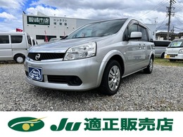 日産 ラフェスタ 2.0 ジョイ X パワースライドドア