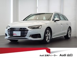 アウディ A4アバント 35 TDI アドバンスト ディーゼルターボ 車検整備付/バーチャルコックピット/Carpla