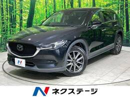 マツダ CX-5 2.0 20S プロアクティブ 純正ナビ バックカメラ レーダクルーズ