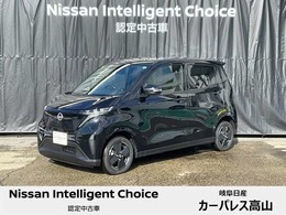 日産 サクラ X 充電器設備工事サポート(岐阜県内限り)