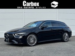 メルセデス・ベンツ CLAシューティングブレーク CLA200d AMGラインパッケージ ディーゼルターボ 後期型 ワンオーナー 禁煙車 全方位カメラ