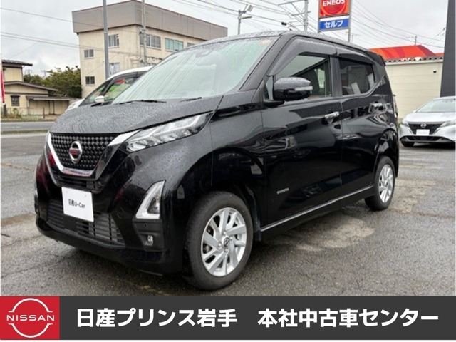 当店在庫をご覧頂きまして、誠にありがとうございます。日産プリンス岩手販売本社中古車センターです。お車のことなら、お気軽になんでもご相談ください。スタッフ一同、精一杯サポートいたします！