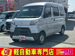ダイハツ ハイゼットカーゴ 660 デラックス SAIII ハイルーフ ブレーキサポート　メモリーナビ　ETC