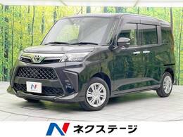 トヨタ ルーミー 1.0 G 禁煙車 スマートアシスト SDナビ ETC