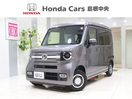 ホンダ N-VAN 660 +スタイル ファン ホンダセンシング　横滑り防止装置　充電用