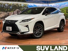 レクサス RX 200t Fスポーツ 4WD サンルーフ/純正12型ナビ/バックカメラ