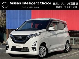 日産 デイズ 660 ハイウェイスターX プロパイロット エディション 9インチナビ　ドラレコ　アラウンドビュー