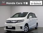 1.5 G プレミアムエディション