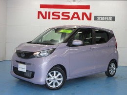 日産 デイズ 660 X ディスプレイオーディオ