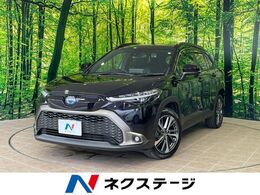 トヨタ カローラクロス 1.8 ハイブリッド Z 1年保証付 純正9型ディスプレイ　禁煙車