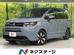 1.5 e:HEV エアー EX