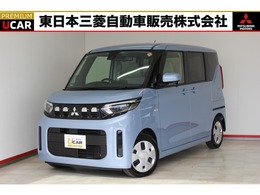 三菱 eKスペース 660 M 衝突被害軽減ブレーキ 禁煙車 誤発進抑制