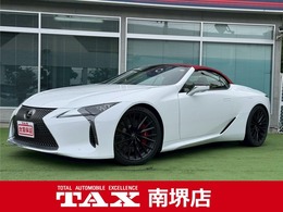 レクサス LCコンバーチブル 500 後期モデル/マークレビンソン/赤幌