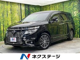 日産 エルグランド 2.5 250ハイウェイスターS 両側電動ドア 純正8型ナビ 後席モニター