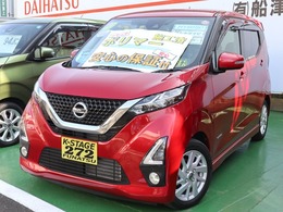 日産 デイズ 660 ハイウェイスターX 車検整備付き 純正9インチフルセグナビ