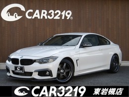 BMW 4シリーズクーペ 435i Mスポーツ REMUSマフラー レカロシート RS-R車高調