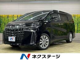 トヨタ アルファード 2.5 S 純正9型DA 後席モニター 両パワ 衝突軽減