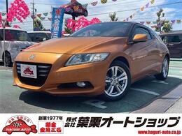 ホンダ CR-Z 1.5 アルファ ナビ ETC クルーズコントロール HIDライト