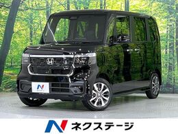 ホンダ N-BOX カスタム 660 届出済未使用車　電動スライドドア　衝突被