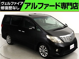 トヨタ アルファード 2.4 240S プライムセレクションII (特別仕様車)(禁煙車)(サンルーフ)(アルカ