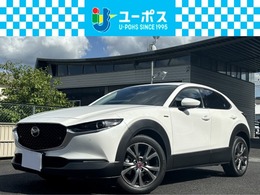 マツダ CX-30 2.0 20S 100周年 特別記念車 赤革シート・純正SDナビ・フルセグTV