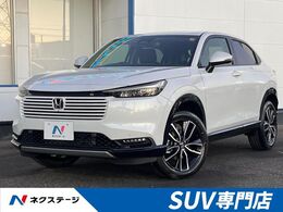 ホンダ ヴェゼル 1.5 e:HEV Z 登録済未使用車 純正9型ナビ 全周囲カメラ