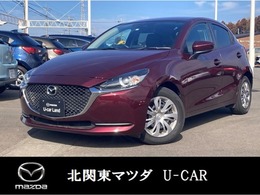 マツダ MAZDA2 1.5 15S プロアクティブ 純正ナビ・バックカメラ・シートヒーター