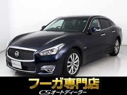 日産 フーガハイブリッド 3.5 禁煙車/後期型/アラウンドビューモニター/