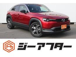 マツダ MX-30 EVモデル EV ハイエスト セット 純正10.25型ナビ/地デジ/全周囲カメラ/BOSE