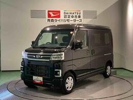 ダイハツ アトレー 660 RS 4WD 防錆処理済み 新車保障継承 両側電動ドア